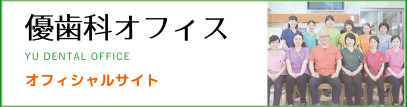 オフィシャルサイトへリンク